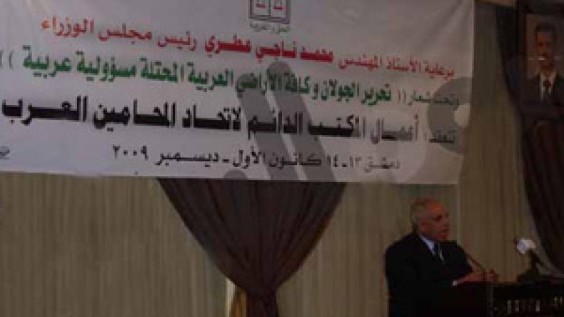 لجنة تحقيق عربية لتجريم المحامين الذين أحرقوا العلم الجزائري