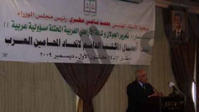 An investigation committee to start an inquiry over the burning of the Algerian flag in Cairo