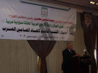 An investigation committee to start an inquiry over the burning of the Algerian flag in Cairo