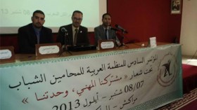 المنظمة العربية للمحامين الشباب تختار المحامي معيزي رضا رئيسا لفرعها بالجزائر