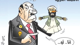 الأنظمة العربية