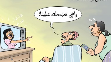 كاريكارتير العدد 5126