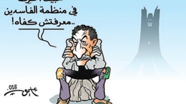 كاريكاتير العدد 5054