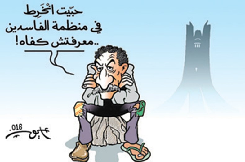 كاريكاتير العدد 5054