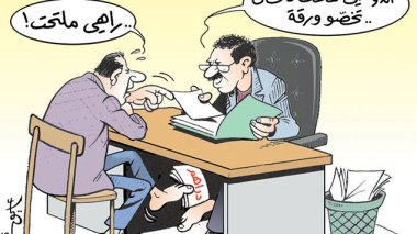كاركاتير العدد 4884