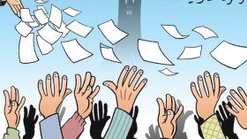 وعود الحكومة