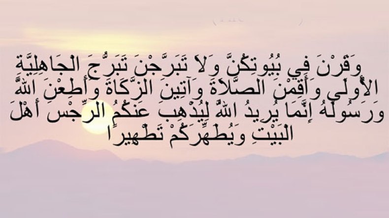 آفة التبرّج.. حياء يُقبر وغيرة تموت وأجساد تتعرّى