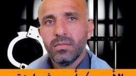 إسرائيل عزلت أيمن ليموت في صمت.. أين المسلمين ؟