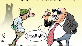 كاريكاتير العدد 4947