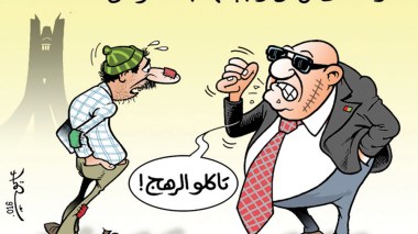 كاريكاتير العدد 4947