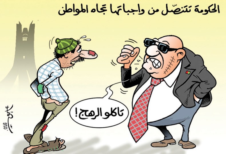 كاريكاتير العدد 4947