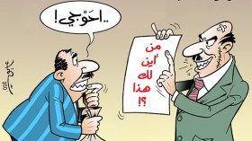 البنوك تفاجئ جزائريين بـ “من أين لك هذا”؟