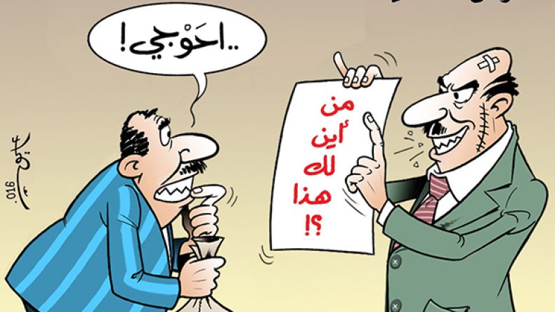 البنوك تفاجئ جزائريين بـ “من أين لك هذا”؟