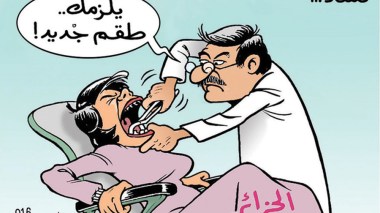 كاريكاتير العدد 5049