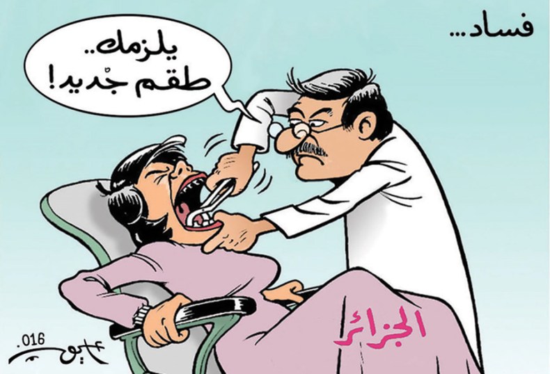 كاريكاتير العدد 5049