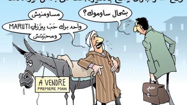 كاركاتير العدد 4880