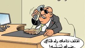 خدمة المواطن