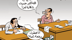 رمضان عند البعض