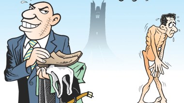 كاريكاتير العدد 4943