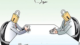 حوار الطرشان