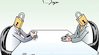 حوار الطرشان