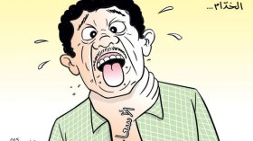 كاركاتير العدد 4879