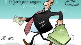 بورصة السكوار