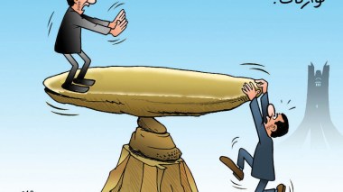 توازنات!