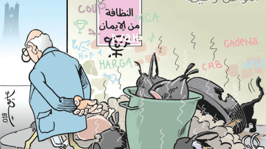 المواطن ومحيطه