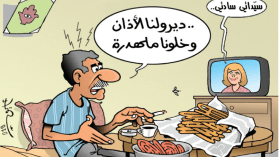 رمضان والمواطن