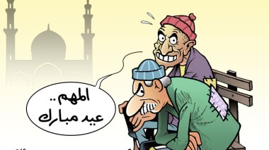 قفة رمضان!
