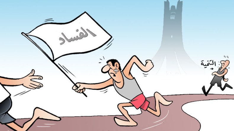التنمية والفساد