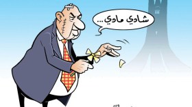 شادي مادي..!