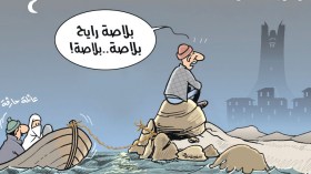 “الهربة” متواصلة..