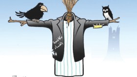 مكافحة الفساد