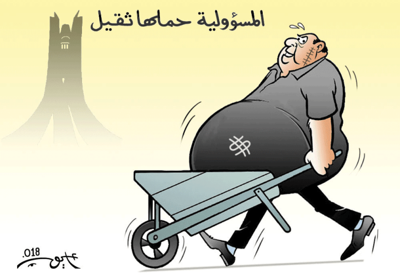 ثقل المسؤولية