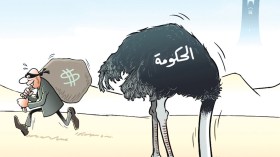 الحكومة