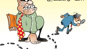 البحث عن المفسدين