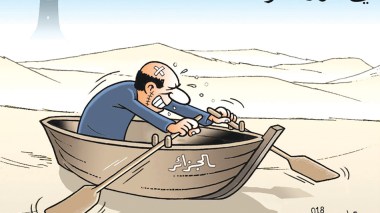 الجزائر!