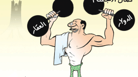 كمال الأجسام