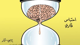 احتباس فكري