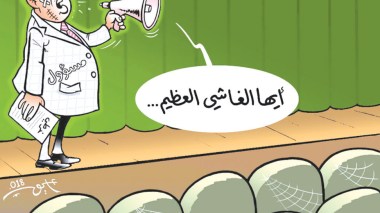 فقدان المصداقية..