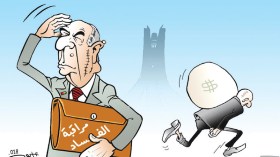 مراقبة الفساد!