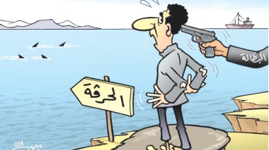 البطالة