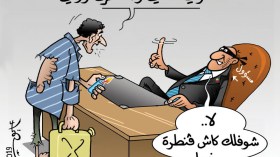 مسؤول!