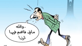 حال المواطن