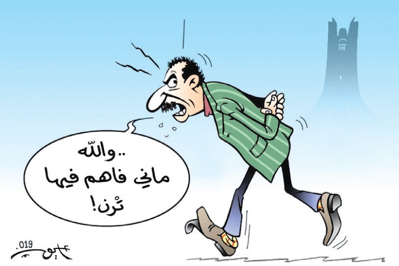 حال المواطن