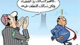 حال المواطن