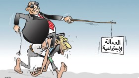 العدالة الإجتماعية