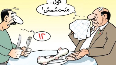 عدالة إجتماعية